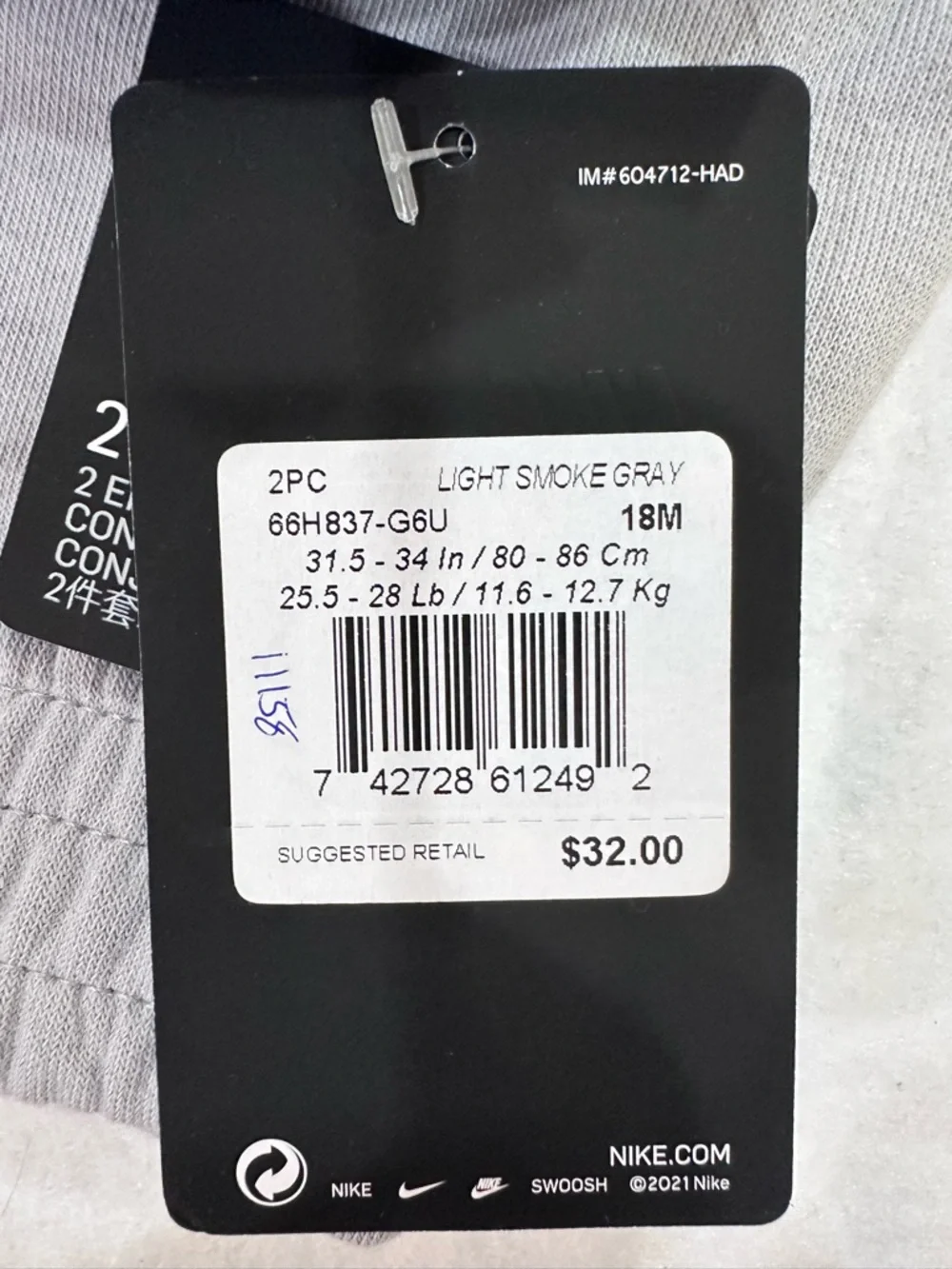 Boy’s Nike Blue and Gray Short Set